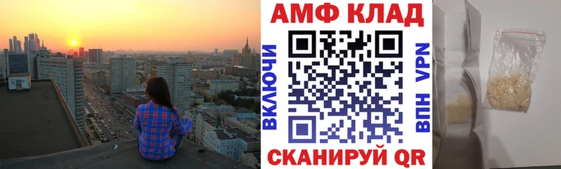 где купить наркоту  Ирбит  кракен   Amphetamine 97% 