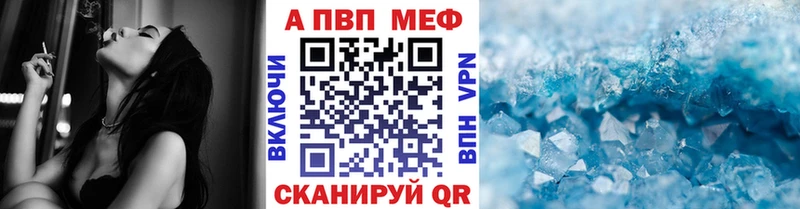 Alpha-PVP Соль  Ирбит 