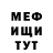 Первитин пудра The Windi