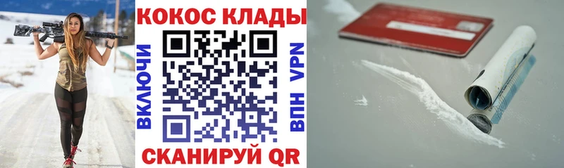 COCAIN Боливия  кракен как зайти  Ирбит 