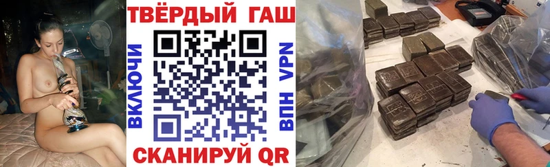 ГАШИШ гашик  Ирбит 