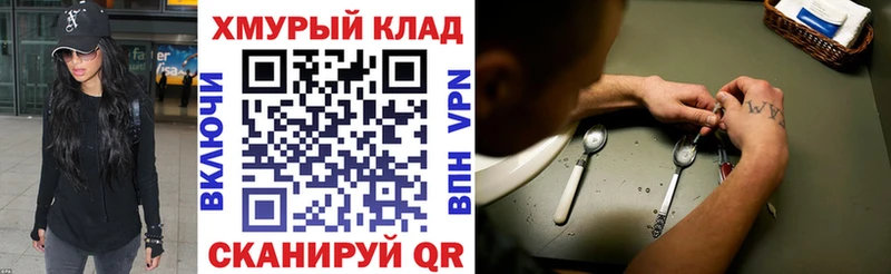 ГЕРОИН белый  что такое наркотик  Ирбит 