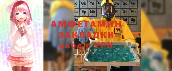 бошки Верхнеуральск