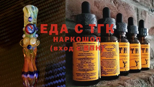 MDMA Premium VHQ Волоколамск