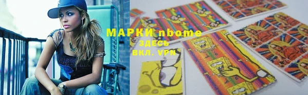дживик Волосово