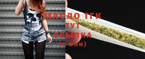 MDMA Premium VHQ Волоколамск