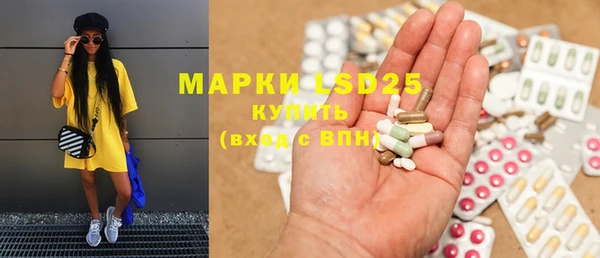 MDMA Premium VHQ Волоколамск