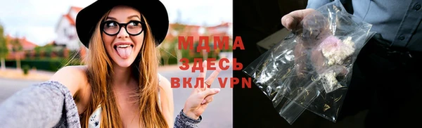 MDMA Premium VHQ Волоколамск