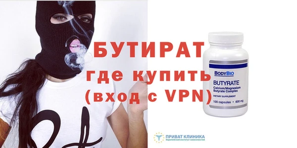 MDMA Premium VHQ Волоколамск