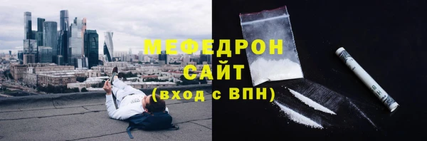 MDMA Premium VHQ Волоколамск