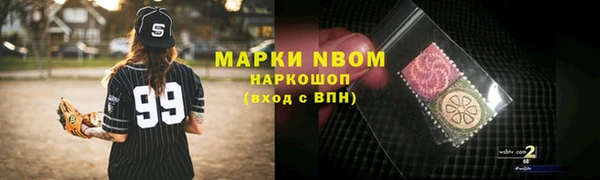 бошки Верхнеуральск