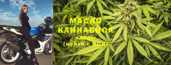 мяу мяу кристалл Володарск