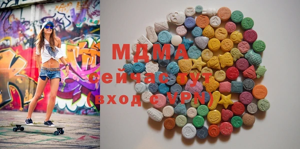 MDMA Premium VHQ Волоколамск