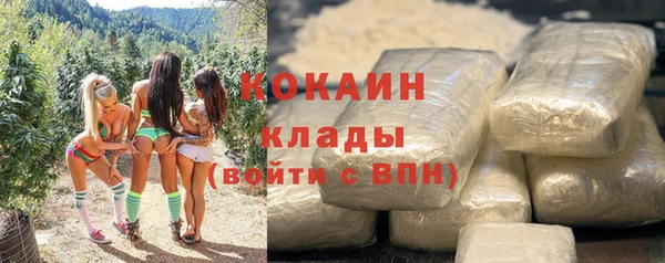 мяу мяу кристалл Володарск