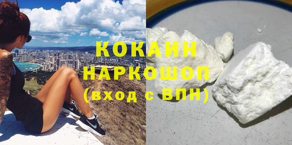 дживик Волосово