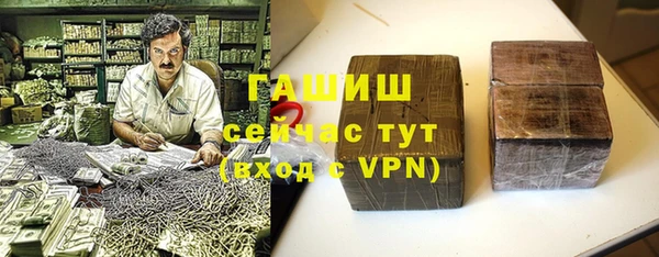 дживик Волосово