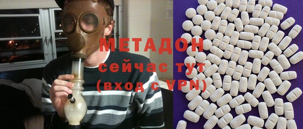 мяу мяу кристалл Володарск