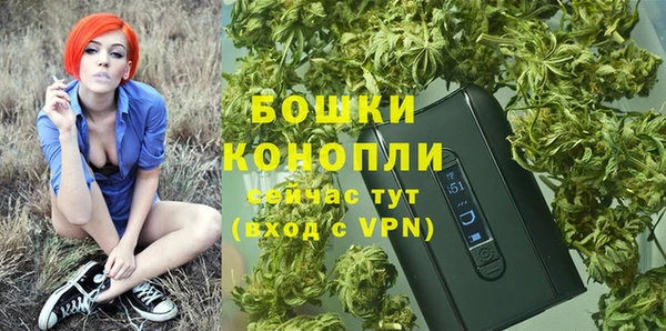 мяу мяу кристалл Володарск