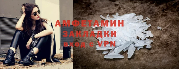 мяу мяу кристалл Володарск