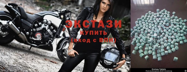 мяу мяу кристалл Володарск