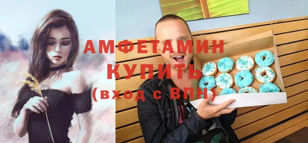 дживик Волосово