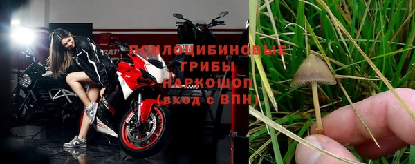 мяу мяу кристалл Володарск