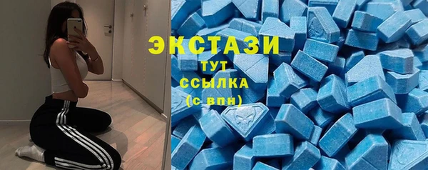 мяу мяу кристалл Володарск