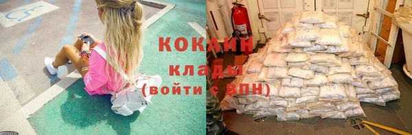 мяу мяу кристалл Володарск