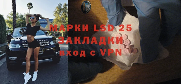мяу мяу кристалл Верхний Тагил