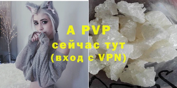 мяу мяу кристалл Володарск