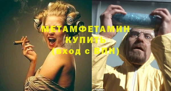 дживик Волосово
