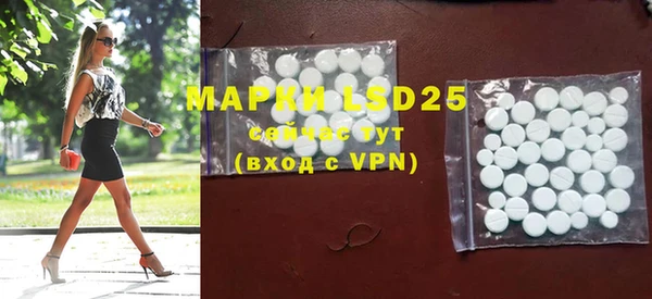 MDMA Premium VHQ Волоколамск