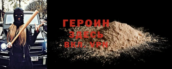 дживик Волосово