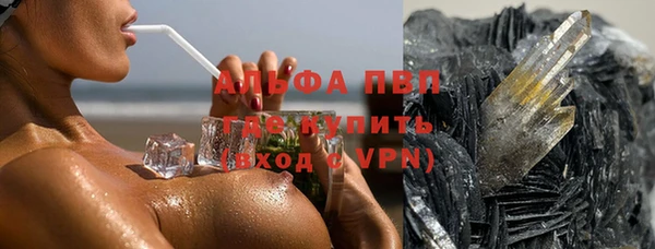дживик Волосово