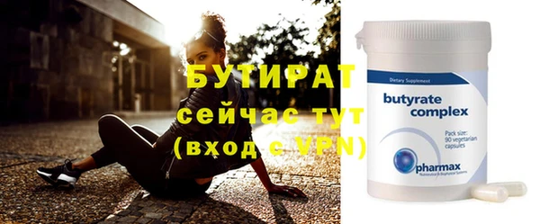 MDMA Premium VHQ Волоколамск