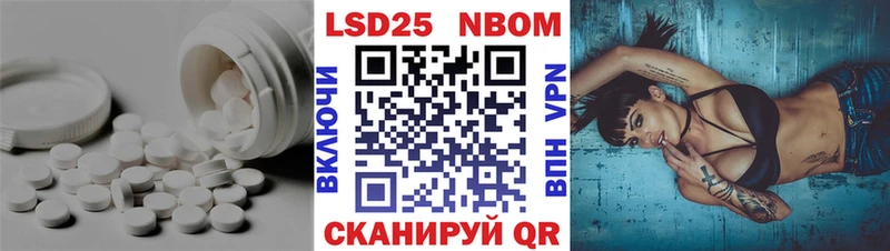 Лсд 25 экстази ecstasy  Ирбит 