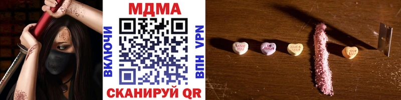 MDMA молли  купить   Ирбит 