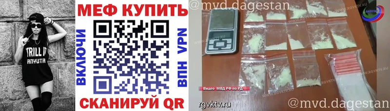 Меф мяу мяу  mega сайт  Ирбит 